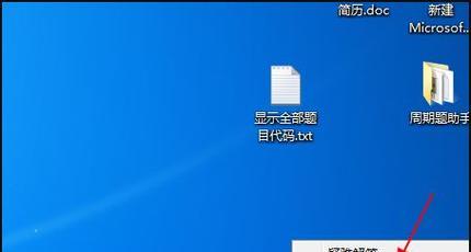 Win7无法连接网络的解决方法（Win7网络连接问题解决方案大全）