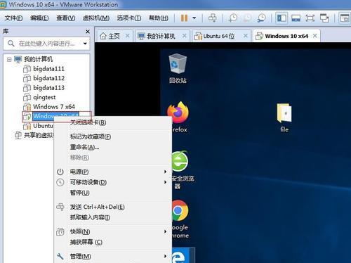 通过win10安装Linux虚拟机的详细教程（一步步教你在win10上安装和配置Linux虚拟机）