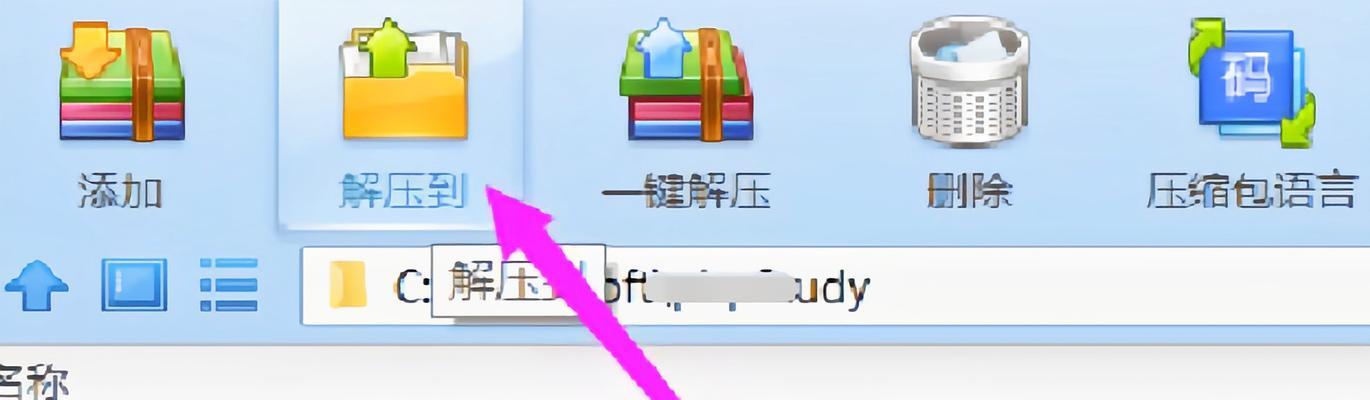 Win11为何不能解压RAR文件（解压RAR文件的需求与限制）