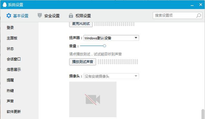 在哪里拍照，win7摄像头效果最好（发现最佳拍摄地点）