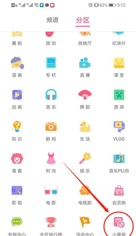 从零开始制作一个App（探索App开发的全过程）