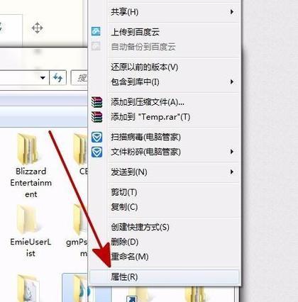 Windows7如何显示隐藏的文件和文件夹（一步步教你快速找回隐藏的数据）