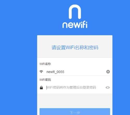 揭秘一键WiFi免费上网的真相（能否真正实现免费上网）