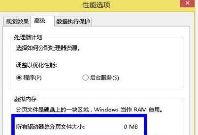 Win7系统内存需求分析（以Win7系统为例）