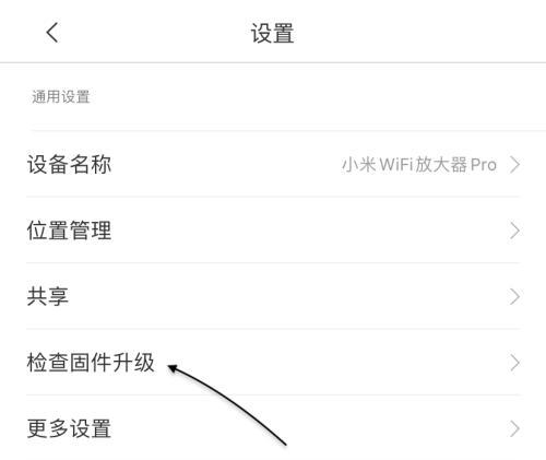 手机无法连接WiFi的原因及解决方法（为什么我的手机无法连接WiFi而别人却能够成功上网）