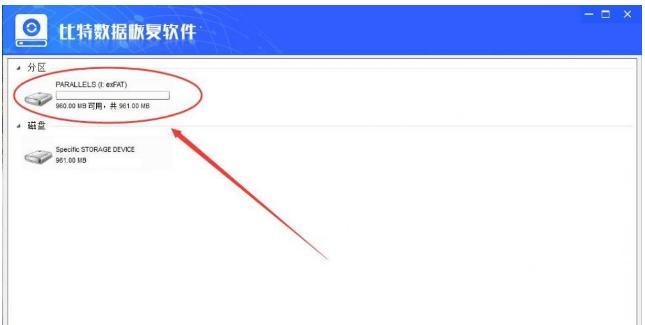 U盘数据文件不识别，如何恢复（解决U盘数据不识别问题的有效方法）