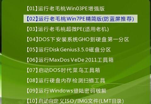 解决Win7玩CF卡屏问题的方法（Win7玩CF卡屏问题解决方案及）