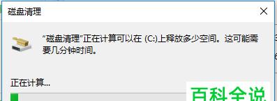 解决电脑乱七八糟弹窗问题的有效命令方法（关闭电脑弹窗的简单而有效方法）