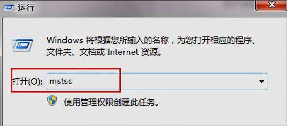 解决Windows7旗舰版无法连接网络的问题（怎么办）