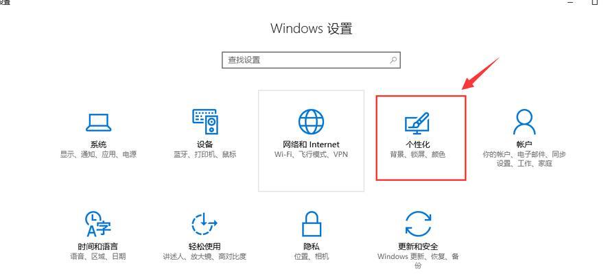 Windows错误恢复（如何应对Windows启动故障）