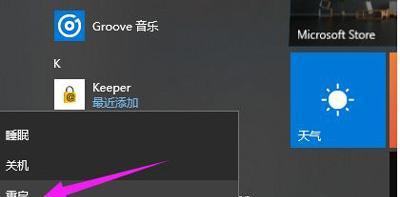 Win10LOL无限重连问题解决办法（Win10操作系统下玩LOL遭遇无法连接服务器问题的解决办法）