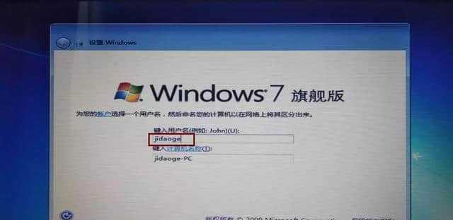 寻找Win7电脑密钥的方法（在哪里找到Win7电脑密钥）