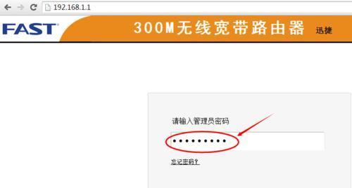 忘记了路由器密码（简单方法帮助您找回丢失的路由器密码）