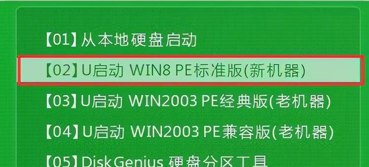 使用U盘安装系统的步骤和方法（简单易行的U盘安装系统教程）