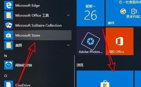 Win10任务栏假死修复方法大揭秘