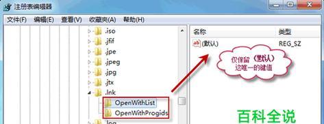 如何将Windows7变成复古风格界面（让你的电脑穿越时光隧道）