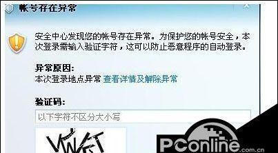 如何通过QQIP地址查找自己的位置信息（利用QQIP地址查询工具准确定位自己的位置）