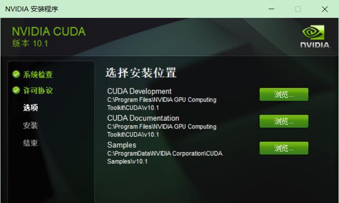 解决Win10安装NVIDIA时无法继续安装的问题（探索NVIDIA安装错误和解决方案）