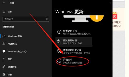 关闭Win10自动更新的影响（了解关闭自动更新的及其可能带来的后果）