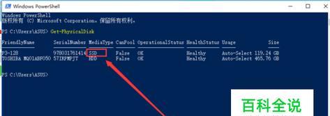 如何升级老旧版本的Win10系统（一键升级）