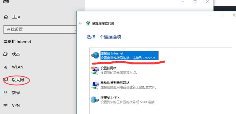 解决连上WiFi无法上网的技巧（解决无法上网问题的有效方法与技巧）