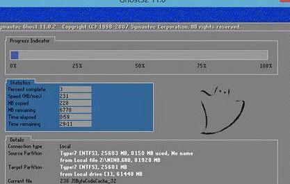 制作Win7系统安装U盘教程（详细教你如何制作一个可靠的Win7系统安装U盘）