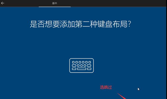 使用虚拟光驱安装Win10的简便方法（一步步教你如何利用虚拟光驱安装Windows10）