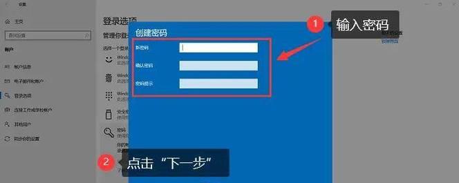 如何设置锁屏快捷键来提高手机使用效率（简单操作教你设置锁屏快捷键）