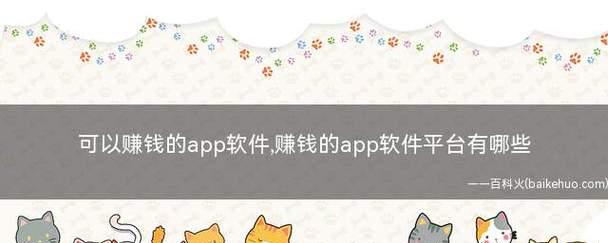 开发你的自己的App软件，实现创意之梦（打造个性化App）