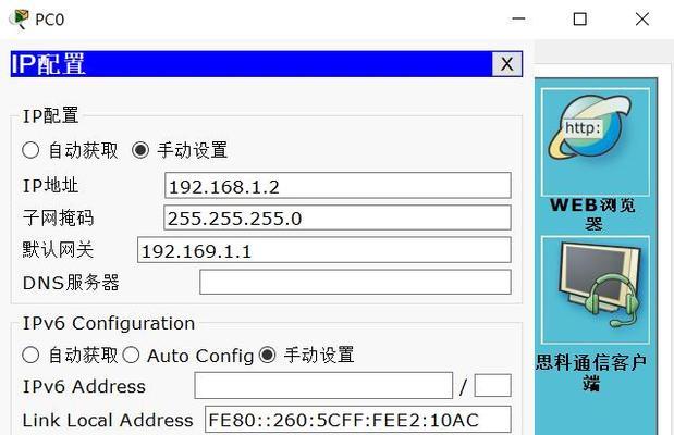 如何建立两台电脑之间的局域网（使用LAN线或Wi-Fi连接实现两台电脑之间的文件共享）