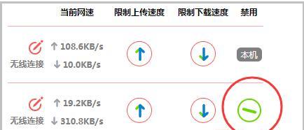 保护个人WiFi安全的最佳软件推荐（掌握）