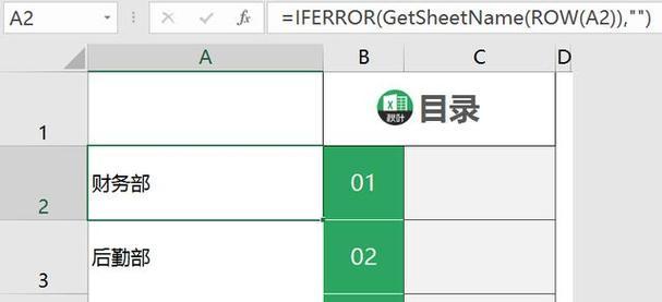 快速生成多个文件目录的方法（实现文件目录自动化）