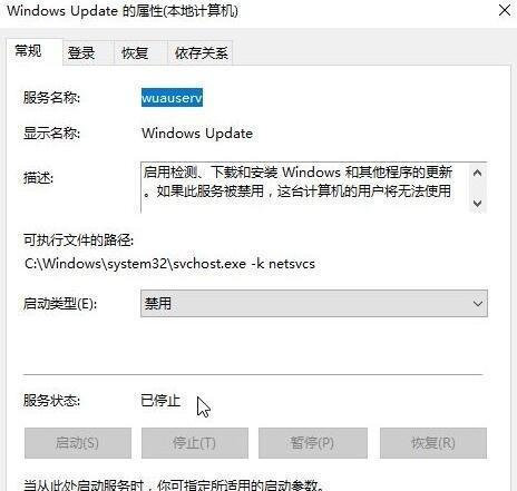 Windows官网补丁下载，保障系统安全与稳定（下载最新补丁）