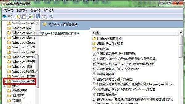 Win10降级Win7的最简单方法（快速恢复Win7）