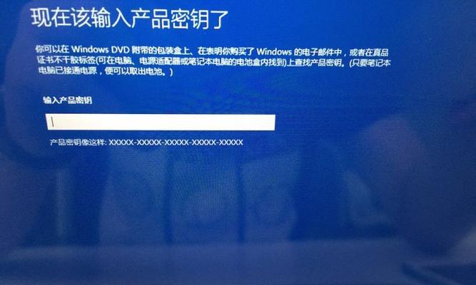 Win10启动盘安装教程（通过简单操作）