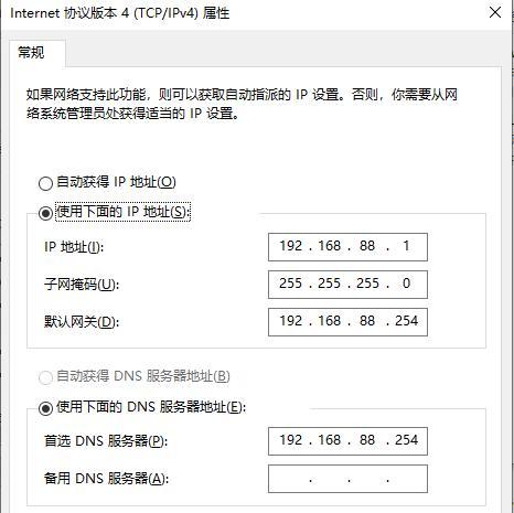 探索IP地址默认网关的重要性和查看方法（深入了解IP地址默认网关的作用及其查看方法）