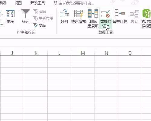 新手自学做表格的实用技巧