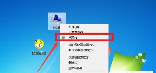 如何以电脑取消文件默认打开方式（简单易行的方法）