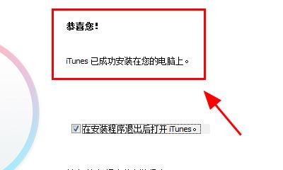 使用USB连接设置电脑网络的步骤（简单易行的USB网络连接教程）