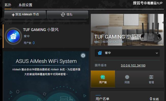 探索无线网络世界的利器——wifi信号分析仪app推荐（解析wifi信号优化的关键利器）