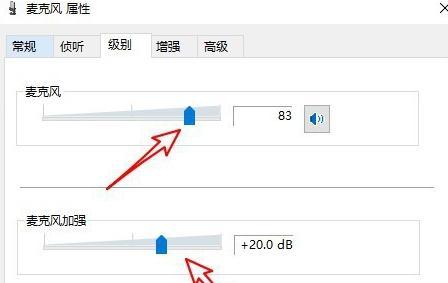 解决电脑无系统声音的有效方法（音频问题解决方案）