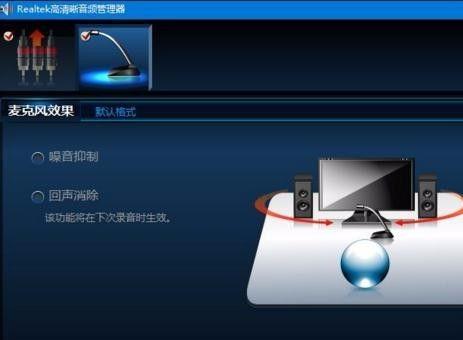 Win10耳机无反应问题的原因及解决方法（Win10耳机插上没有声音或无法正常工作的可能原因和解决办法）