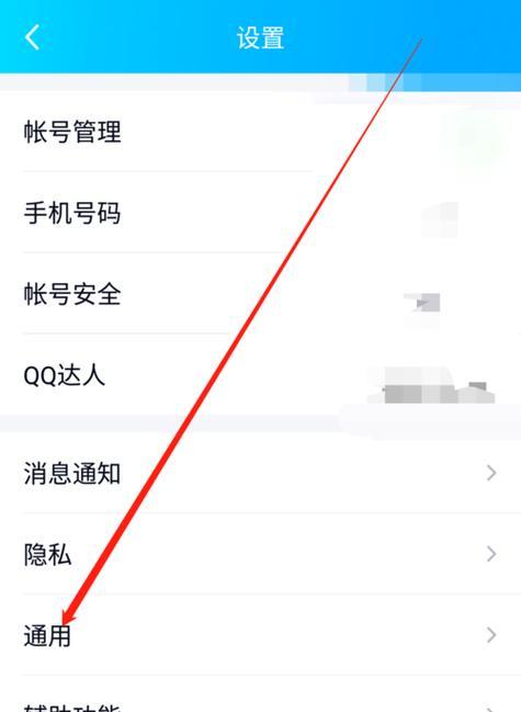 解决网络中QQ图片无法加载的问题（探究网络延迟）