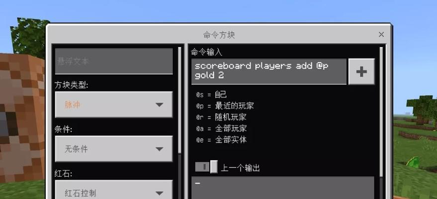MC服务器指令代码大全（探索全面的MC服务器指令代码手册）