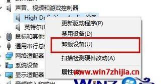 Win10重装声卡驱动教程（一步步教你如何重装Win10声卡驱动）