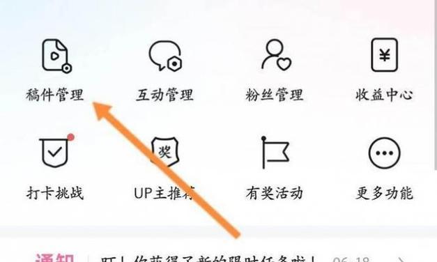 优化手机存储，掌握视频缓存小窍门（省空间、高清画质、快速播放）