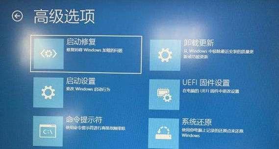 Win10进入BIOS的方法（简单快速）