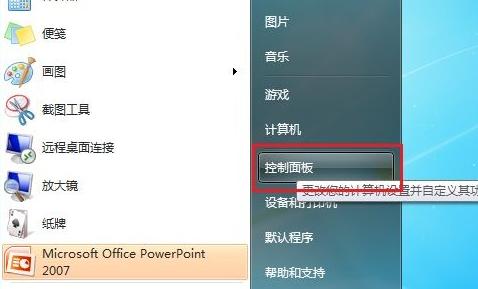 Win7一键恢复出厂设置（教你如何使用Win7一键恢复功能）