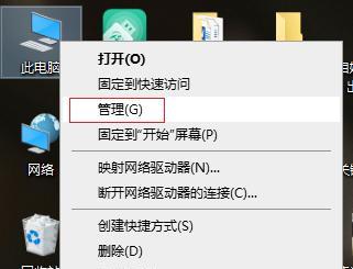 Win10硬盘分区教程（以Win10硬盘分区教程为主题）