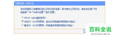 如何顺利安装和设置新的路由器（简单步骤让你轻松享受高速网络连接）